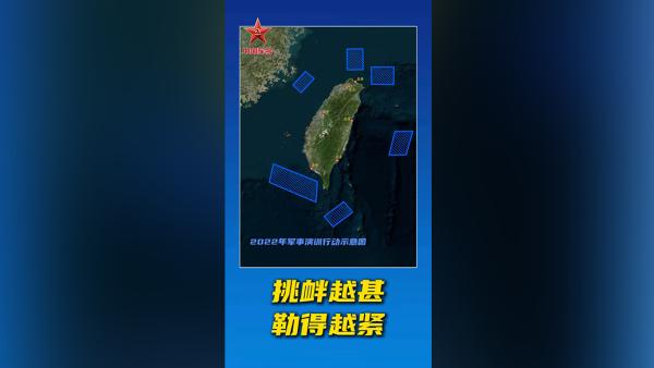 解放军三次台海行动示意图叠加，探寻自然美景与内心宁静之旅