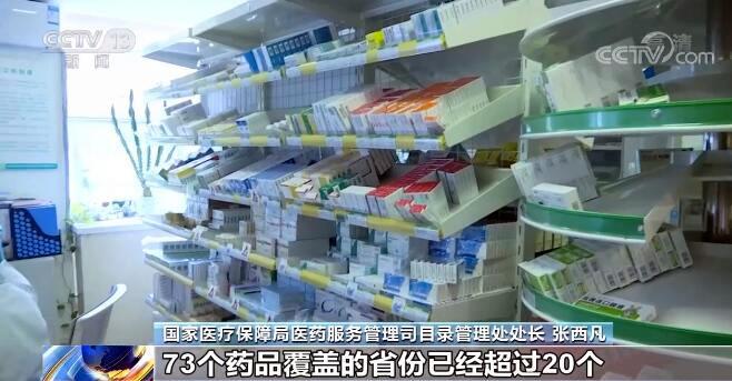 官方新动作，规范医保药品外配处方，旅行路上的心灵宁静之旅