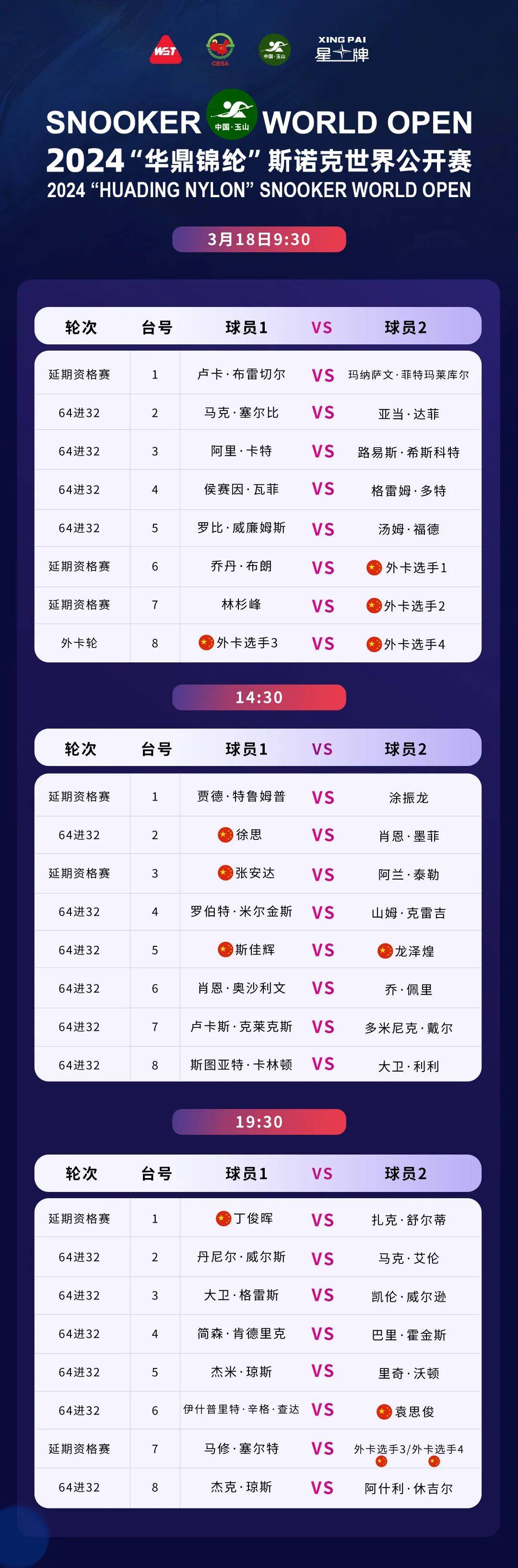 澳门王中王精准资料大全免费,资深解答解释落实_特别款72.21127.13.