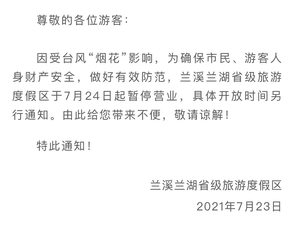 5号台风最新动态详解，步骤指南适用于初学者与进阶用户