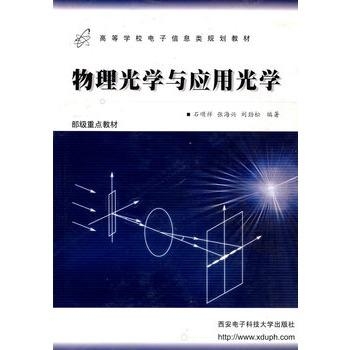 光的奇幻旅程与友情的力量，最新物理理论的探索与启示