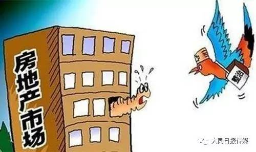 国家房地产最新政策解读与分析