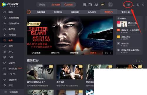 最新腾讯视频下载方法与步骤指南