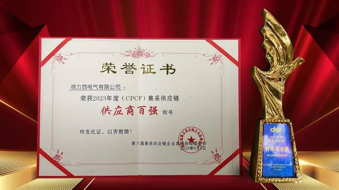 CF最新过检测技术解析与应用探讨