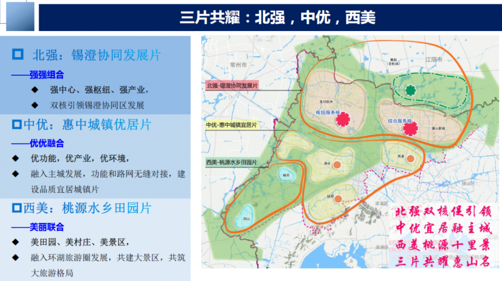 明光抹山规划最新动态及步骤指南