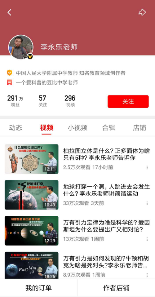 西瓜视频最新事件详解及步骤指南