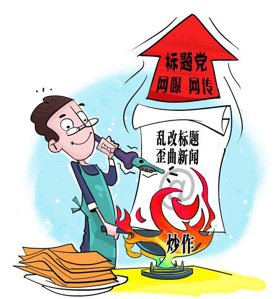 重磅推出，2017年度热门漫画插图及高科技产品介绍