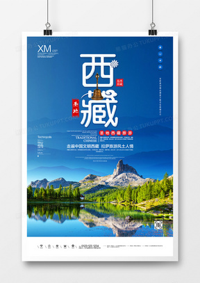 优信最新广告，启程自然美景探索之旅，内心宁静之旅开启