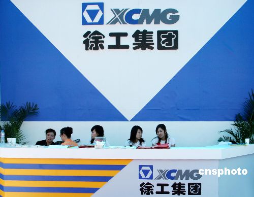 徐工机械最新公告，探索自然美景之旅，寻找内心的平静与宁静