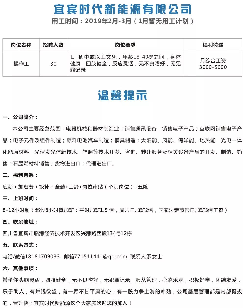 宜宾最新招聘信息及自然美景探索，寻找内心的平和与宁静之旅