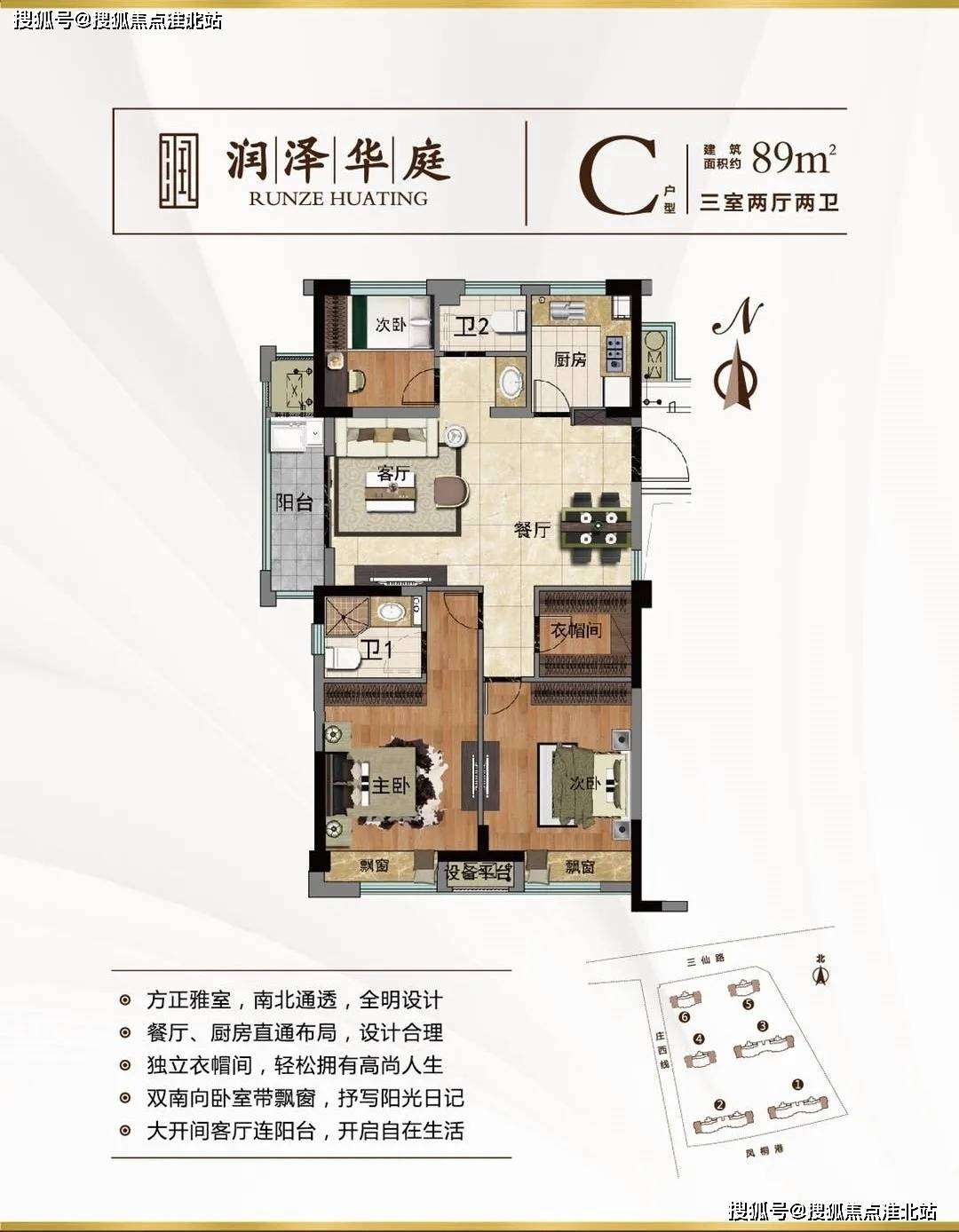 最新禁用词详解及步骤指南