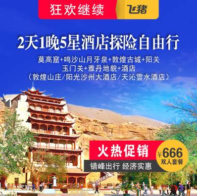 塘厦最新招聘，启程探索自然美景，寻觅内心平静之旅