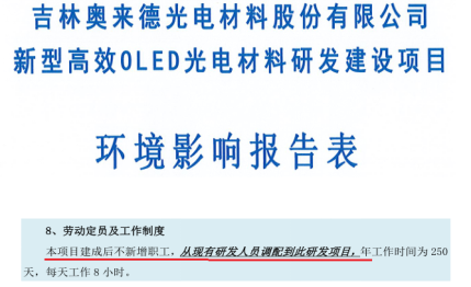 士兰微最新公告，变化中的学习之旅，成就感的源泉，自信之源启动！
