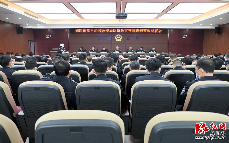 会同红网聚焦时事热点，最新新闻与地方发展动态传递