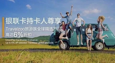 戒魔人最新，自然美景探索之旅