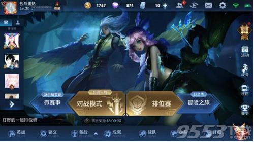 王者荣耀最新封面，时代荣耀与影响力