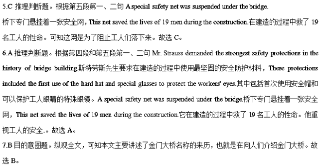 最新推理题，挑战思维极限，一场思维的盛宴
