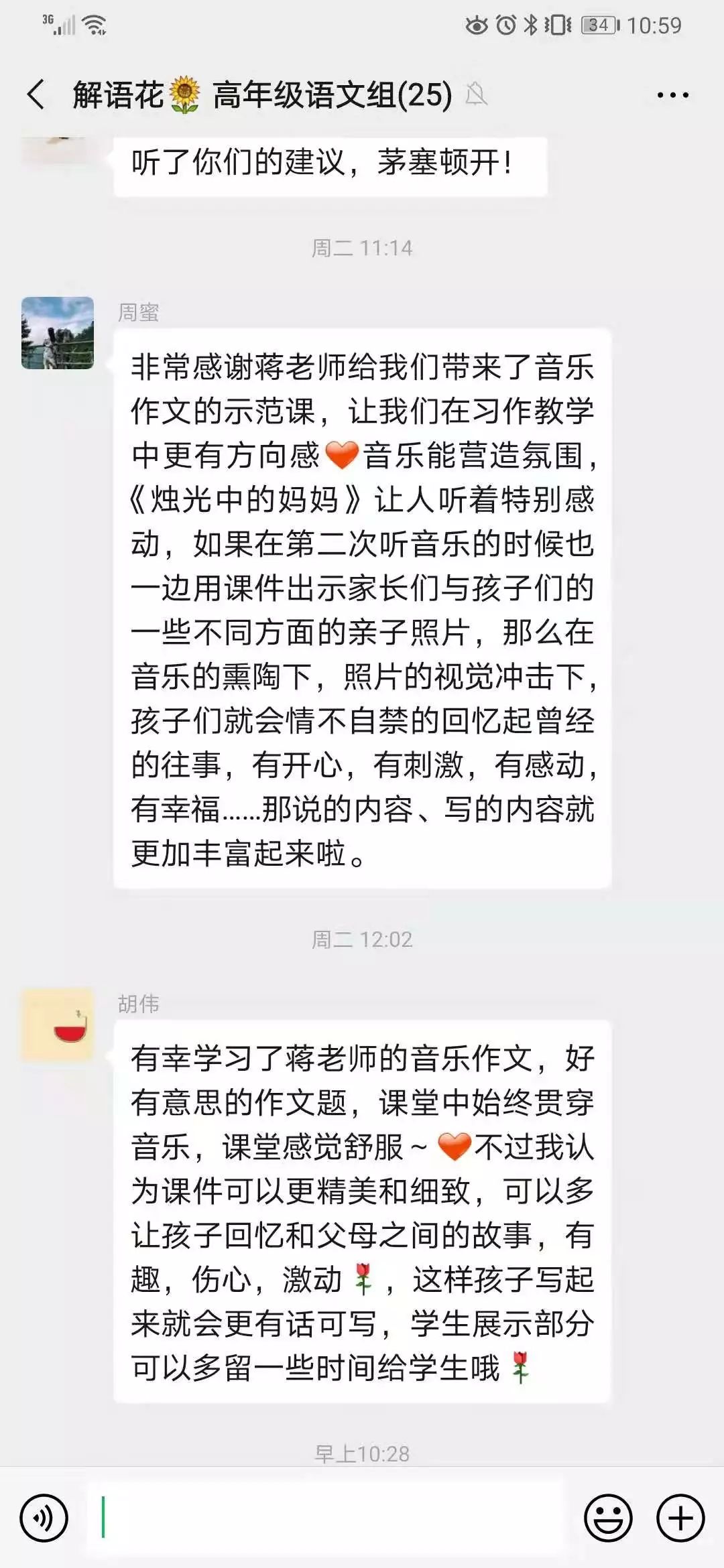 布衣官道最新章节，权力之路的波折与成长之路