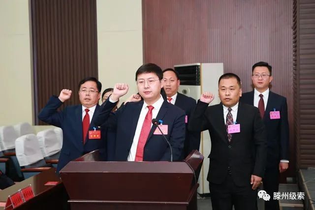 滕州最新领导调整名单公布，变革激发自信与成就之感