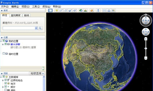google earth最新版,Google Earth最新版，探索地球的全新视界
