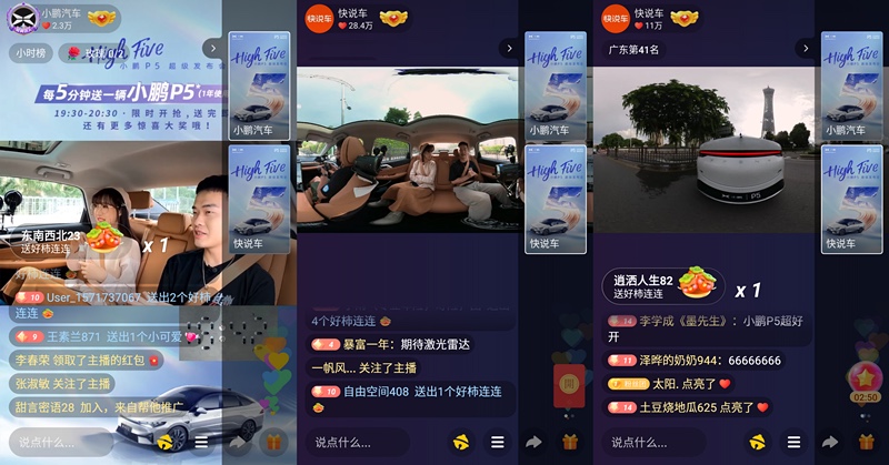 快手极速版最新活动揭秘，探索更多惊喜与福利的旅程