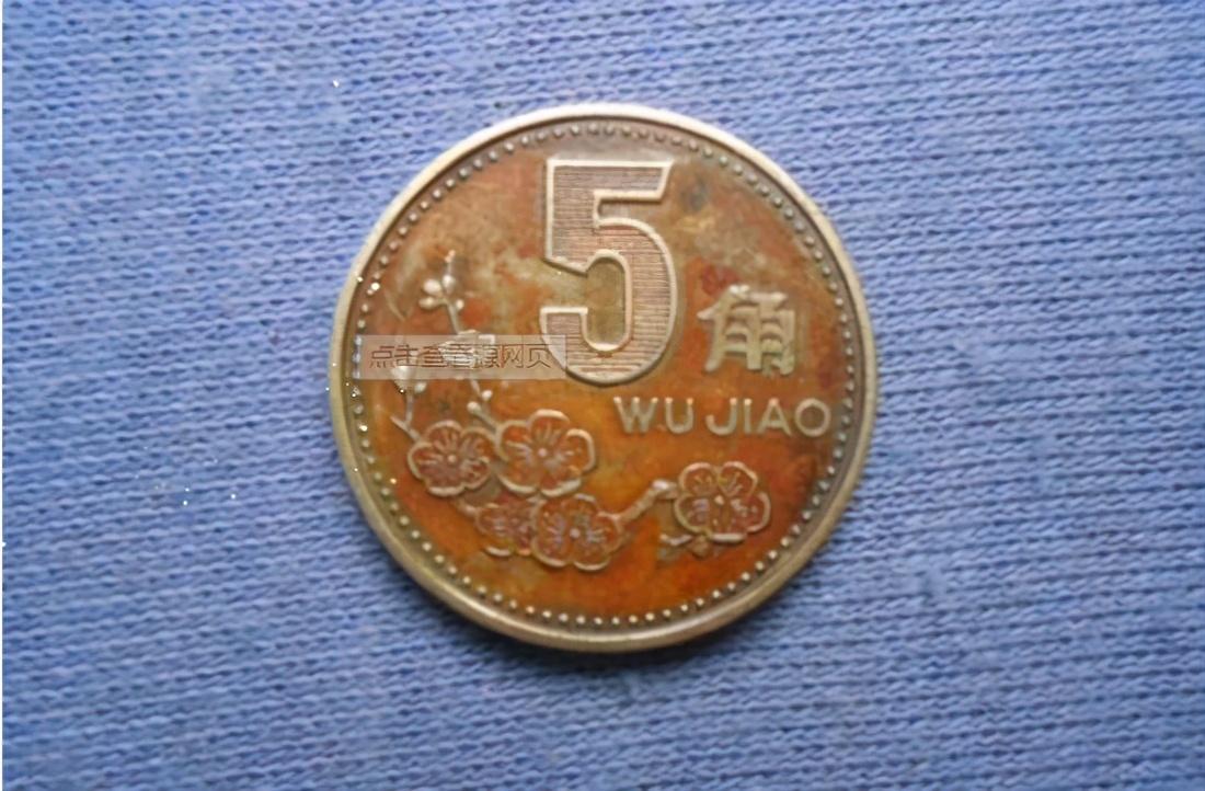 最新五角硬币，价值变迁与学习之力