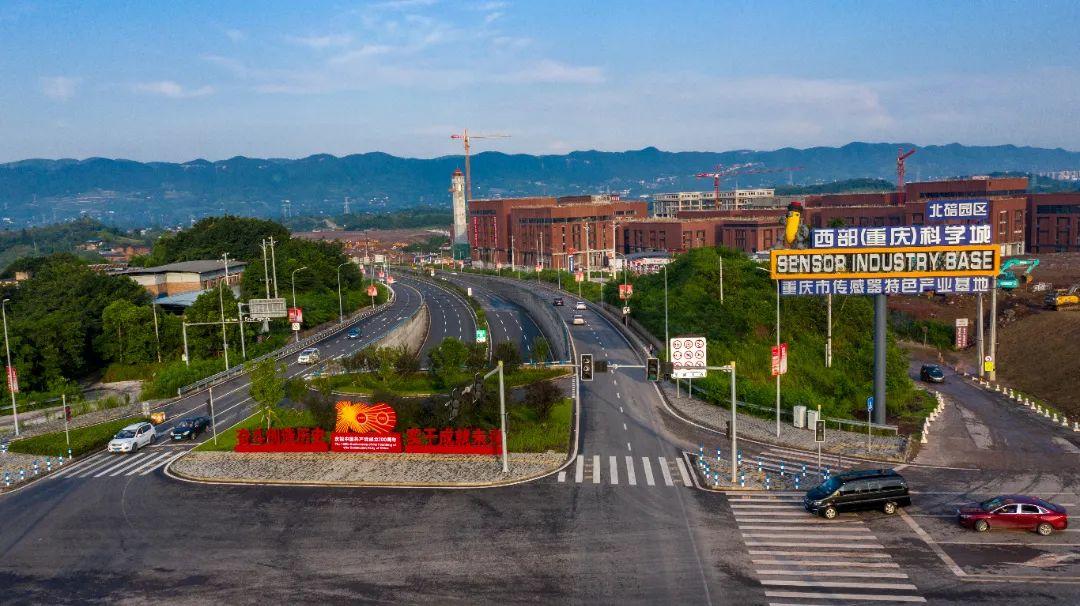 北碚最新征地公告发布，征地范围、补偿标准等细节揭晓