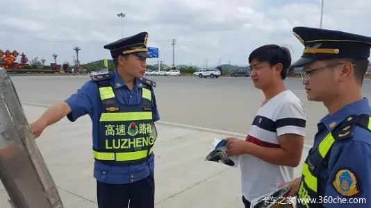 路政最新动态更新，最新路政消息