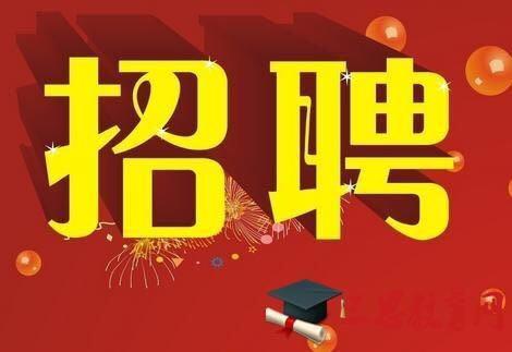 峨眉山下温暖招聘季，最新岗位与故事同步展开