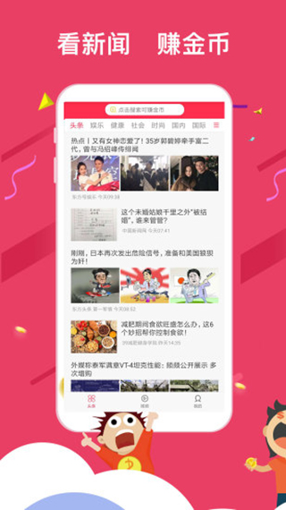 米赚最新版，时代背景下的新型赚钱利器