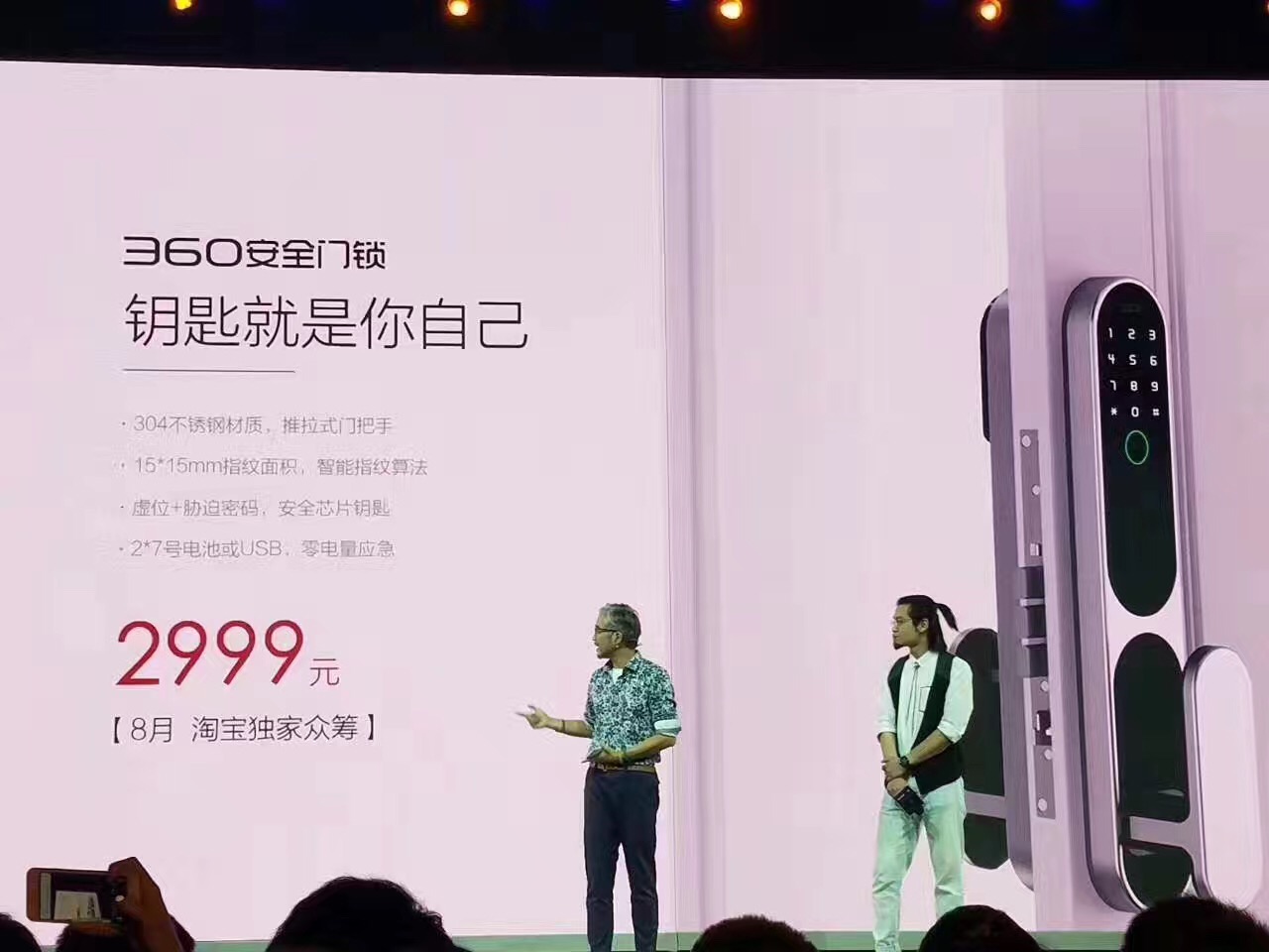 QQ偷匪最新版，科技保障安全，智能生活新体验