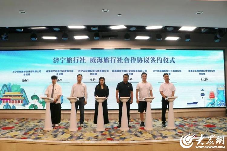 济宁旅行社最新报价，探寻历史与现代的旅游脉络之旅