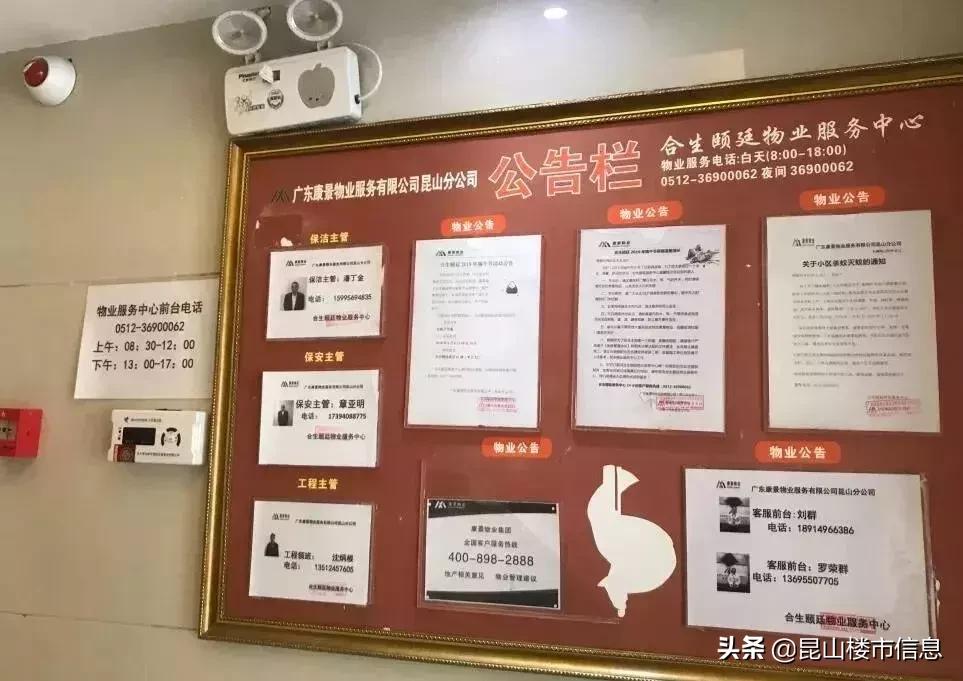 北城新境最新房价分析与探讨