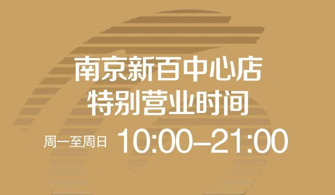 暴雪中国最新发声,暴雪中国最新发声，应对挑战，共克时艰