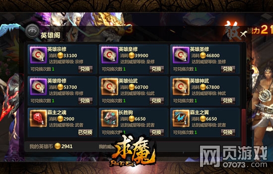 求魔最新章节列表,求魔最新章节列表，一路成长，自信与成就感的旅程