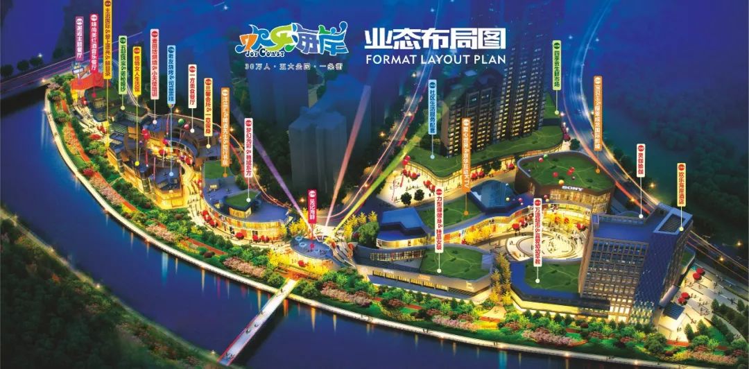 欢乐滨海城科技巨献引领未来生活新潮最新消息揭秘
