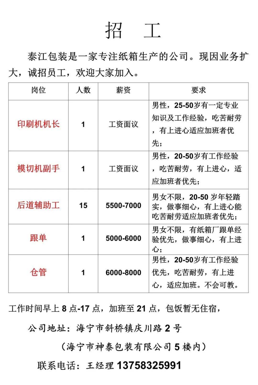 昆明印刷厂最新招聘，小巷中的宝藏等你来探索！