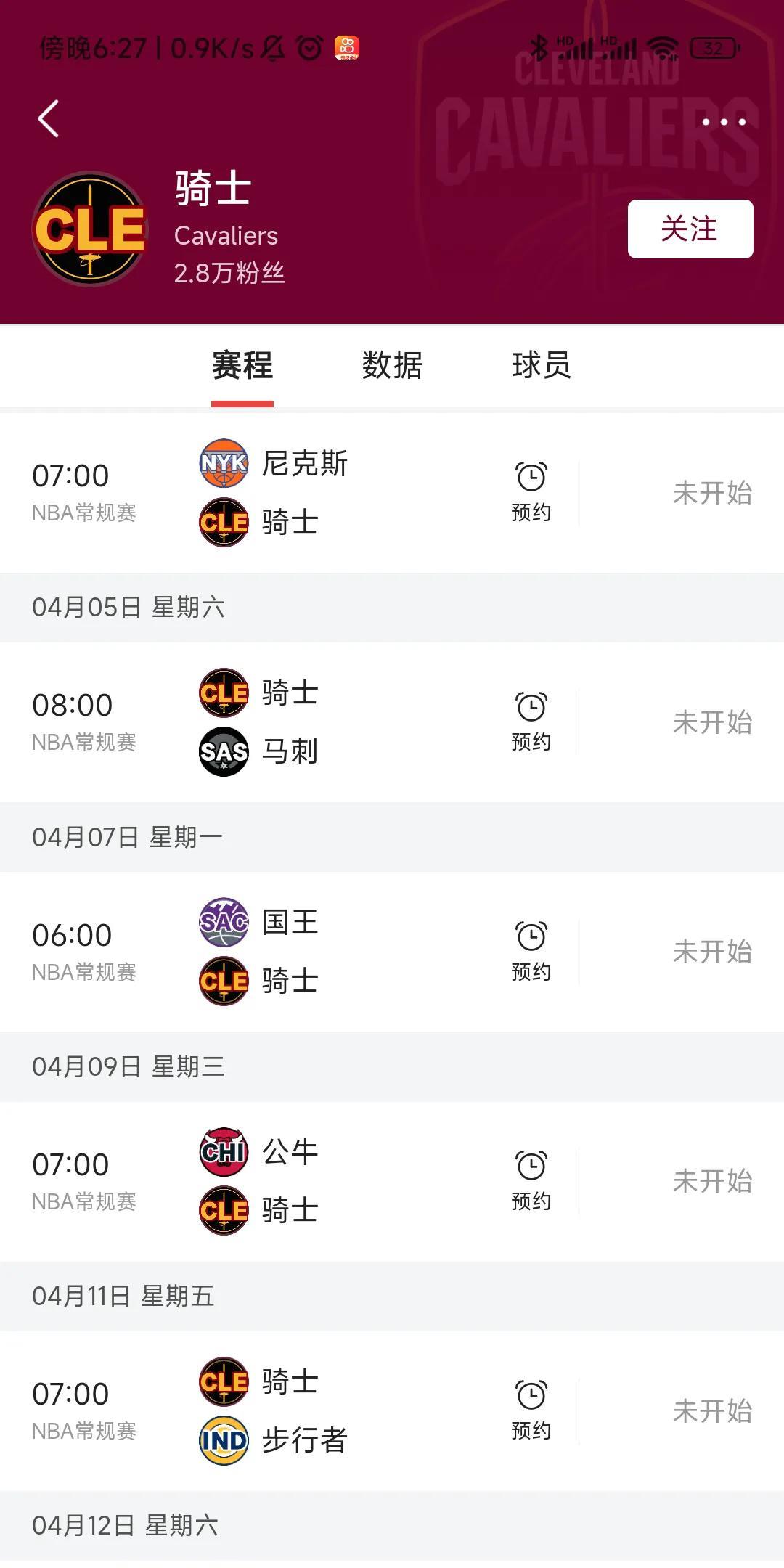 NBA骑士交易最新动态及步骤指南