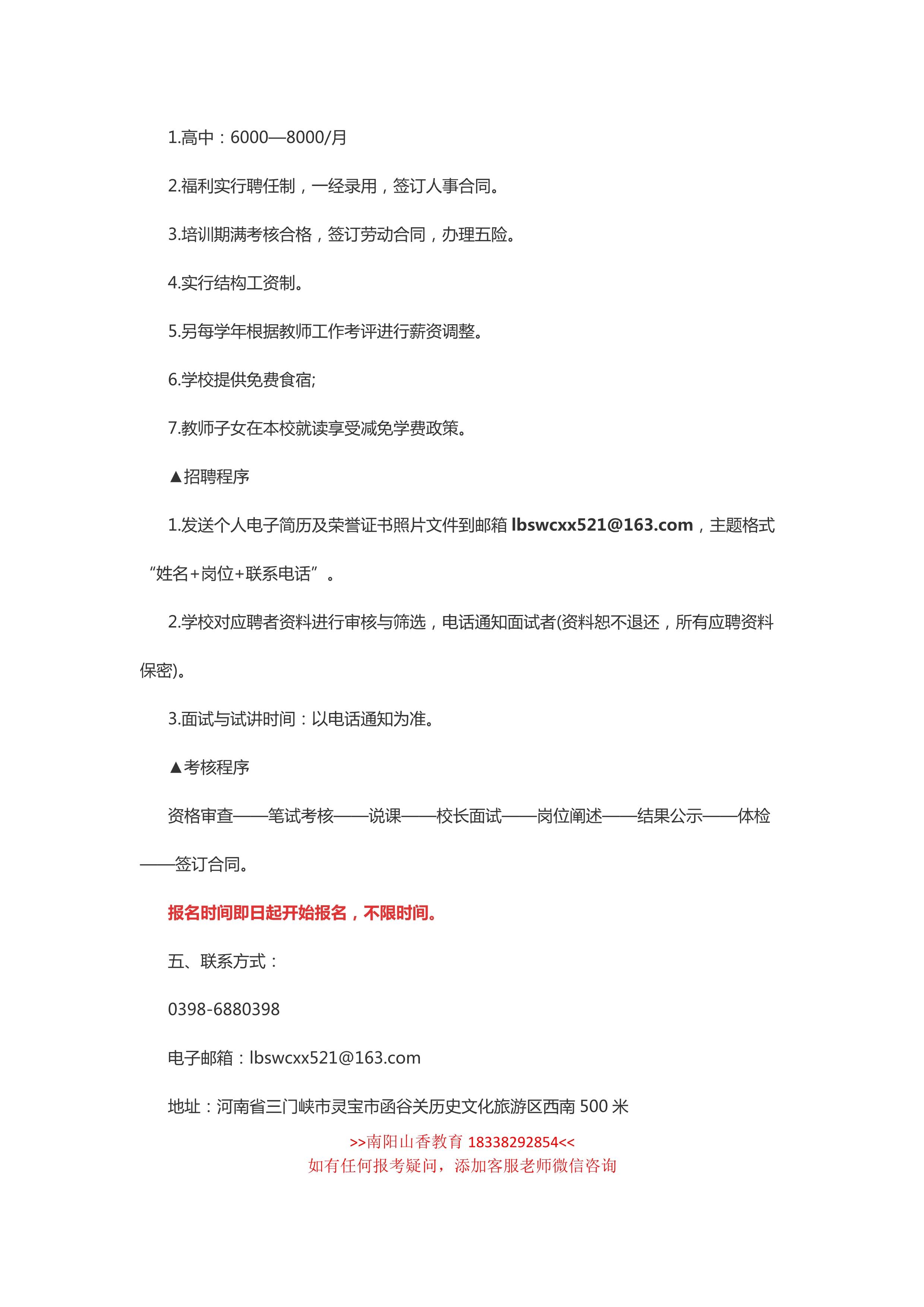 合川电子厂最新招聘观点论述及岗位信息揭秘