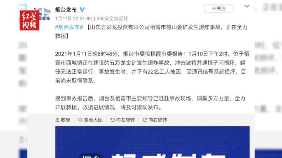 鲁山贴吧最新消息速递，热点事件与话题探讨