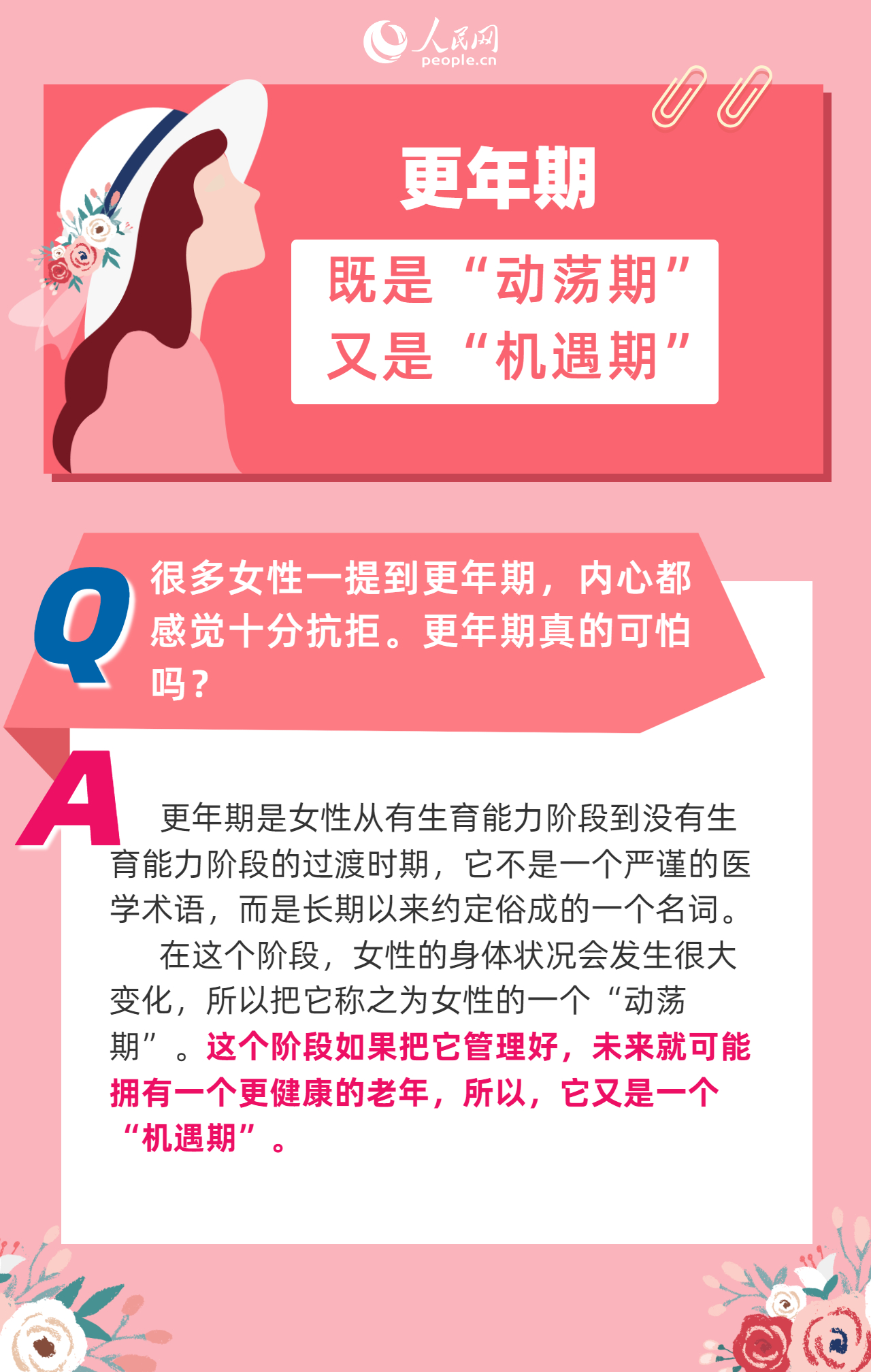 三八妇乐最新动态，科技引领新时代，前沿产品重塑生活